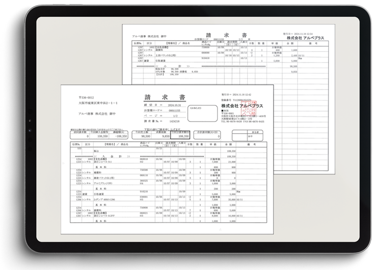 適格請求書